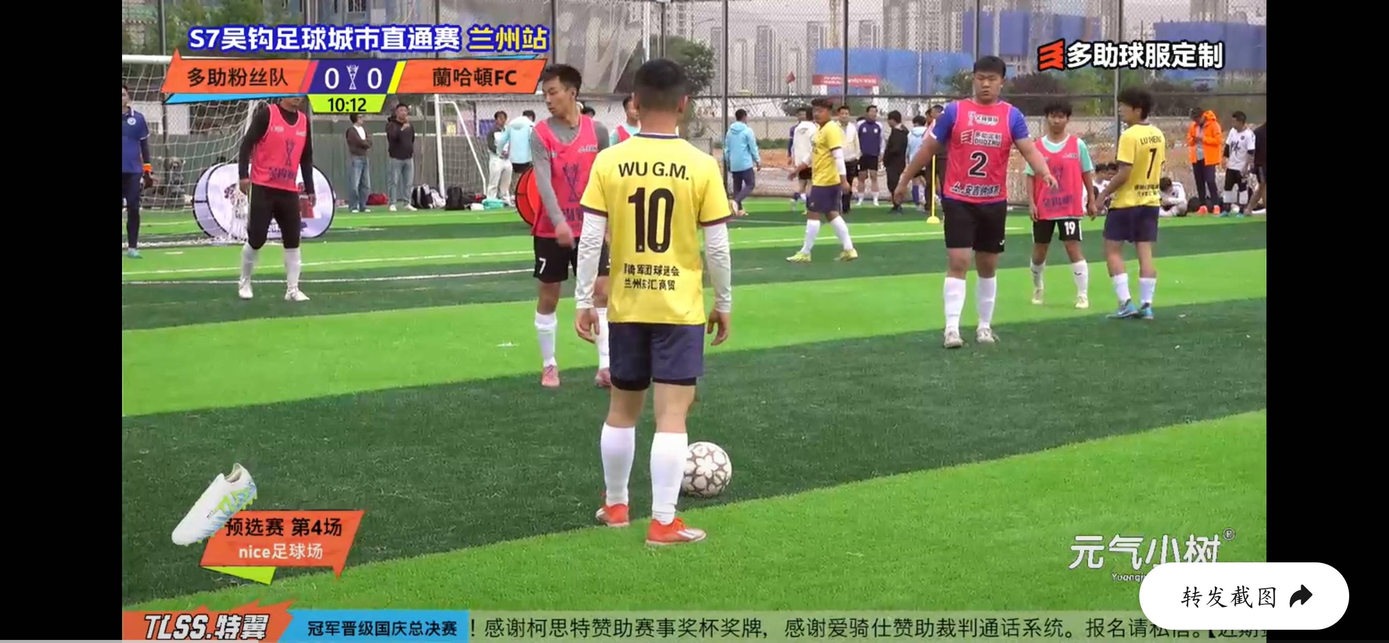 吴光明