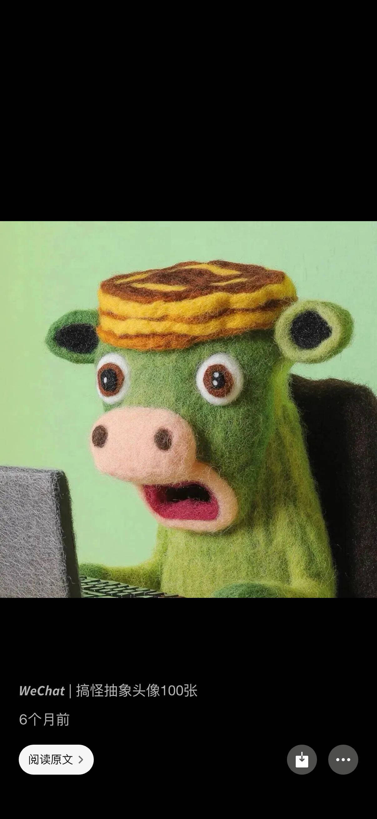 马斌